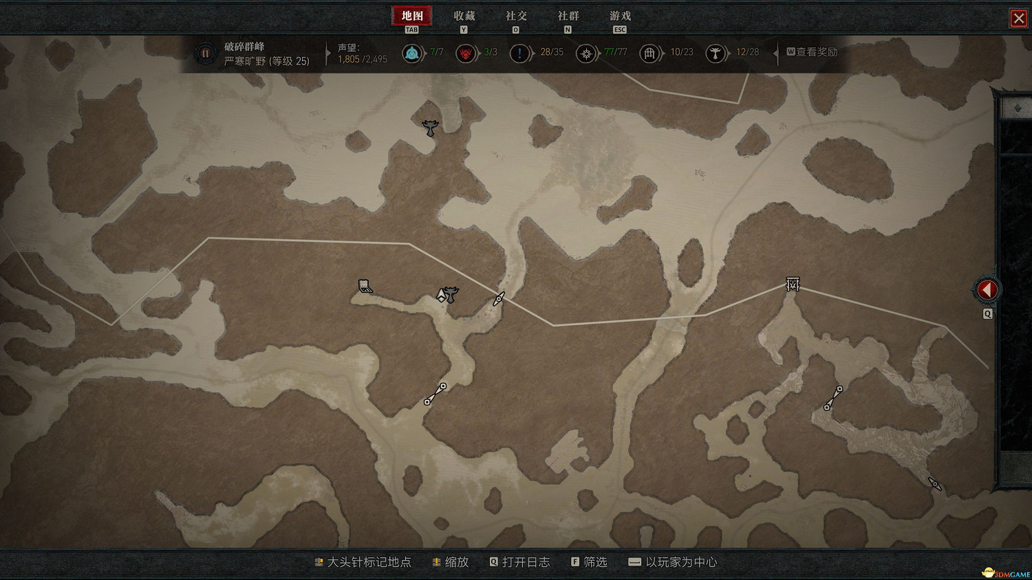 《暗黑破壞神4》破碎群峰莉莉絲祭壇位置 28處莉莉絲祭壇收集流程 《暗黑破壞神4》破碎群峰莉莉絲祭壇位置 28處莉莉絲祭壇收集流程