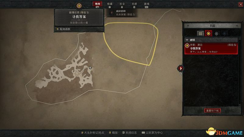 《暗黑破壞神4》劇情流程攻略 通關主線任務攻略 《暗黑破壞神4》劇情流程攻略 通關主線任務攻略