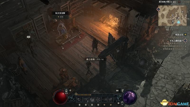 《暗黑破壞神4》劇情流程攻略 通關主線任務攻略 《暗黑破壞神4》劇情流程攻略 通關主線任務攻略