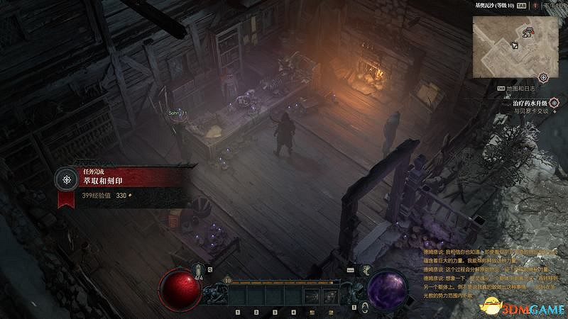 《暗黑破壞神4》破碎群峰全支線任務攻略 地城事件要塞攻略