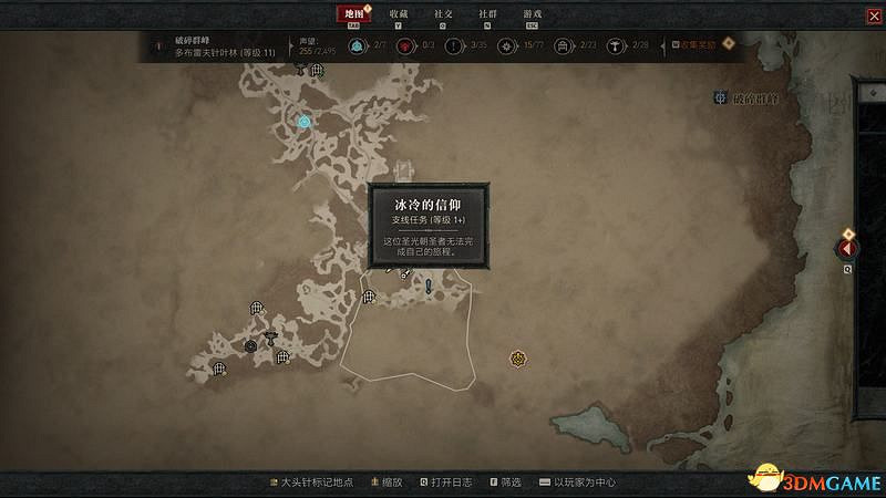 《暗黑破壞神4》破碎群峰全支線任務攻略 地城事件要塞攻略