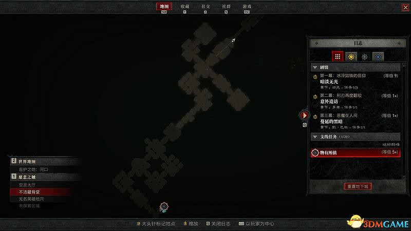 《暗黑破壞神4》全地下城位置 全地下城威能及通關方法