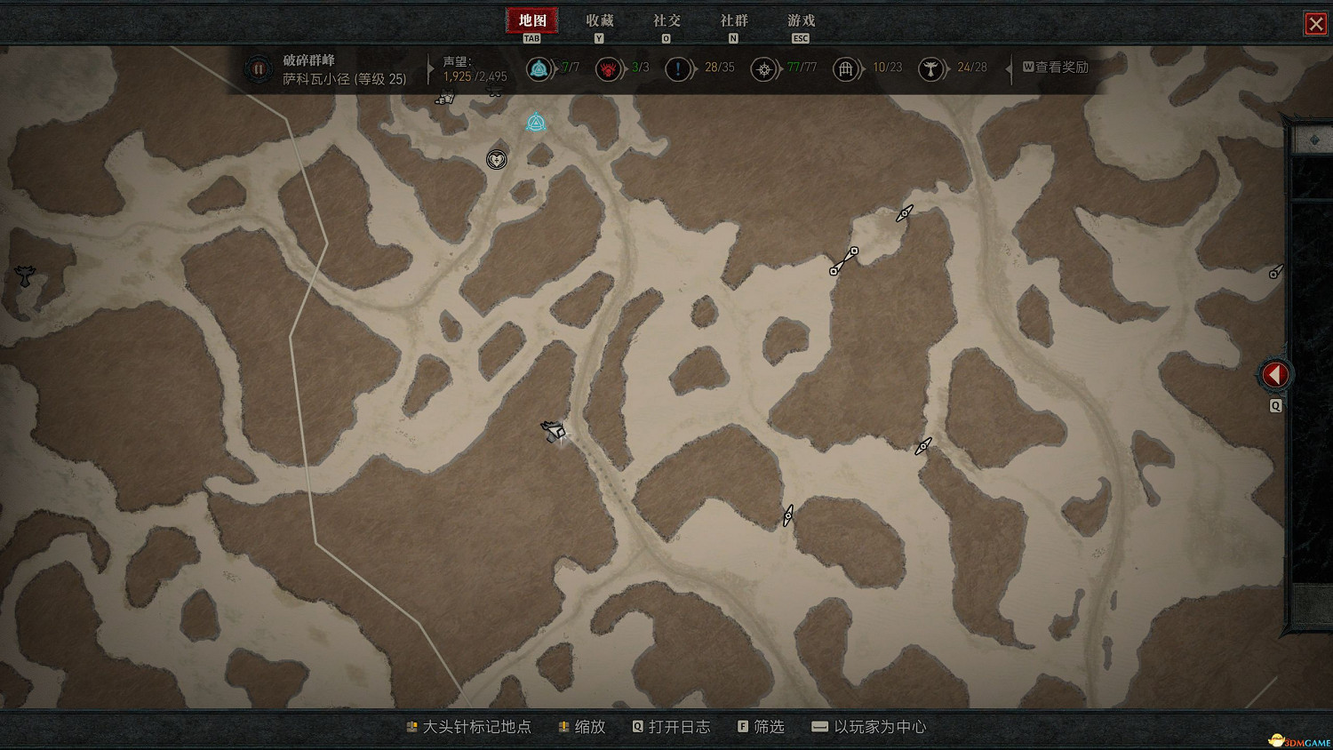 《暗黑破壞神4》破碎群峰莉莉絲祭壇位置 28處莉莉絲祭壇收集流程 《暗黑破壞神4》破碎群峰莉莉絲祭壇位置 28處莉莉絲祭壇收集流程