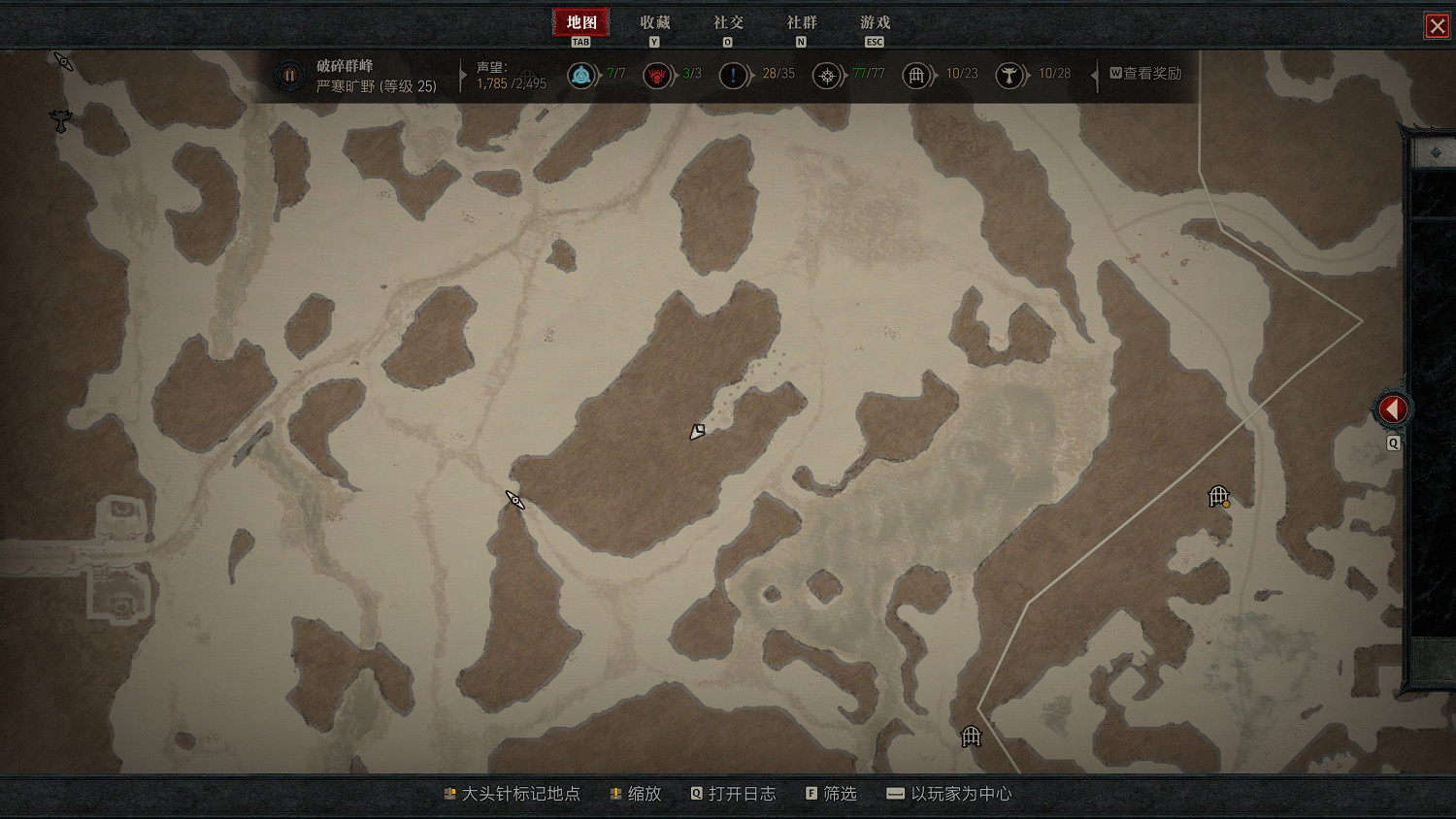 《暗黑破壞神4》破碎群峰莉莉絲祭壇位置 28處莉莉絲祭壇收集流程 《暗黑破壞神4》破碎群峰莉莉絲祭壇位置 28處莉莉絲祭壇收集流程