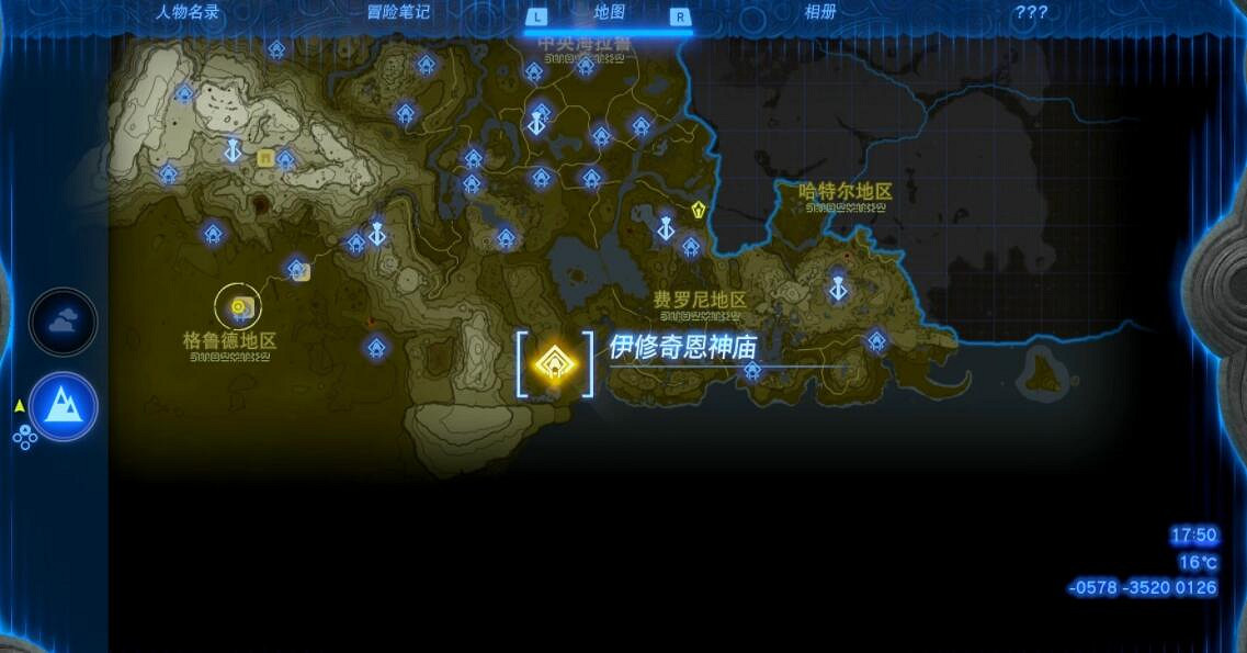 《塞爾達傳說王國之淚》巨馬在哪獲得?巨馬位置及獲得方法 《塞爾達傳說王國之淚》巨馬在哪獲得?巨馬位置及獲得方法