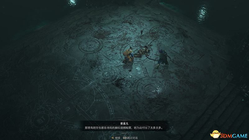 《暗黑破壞神4》劇情流程攻略 通關主線任務攻略 《暗黑破壞神4》劇情流程攻略 通關主線任務攻略