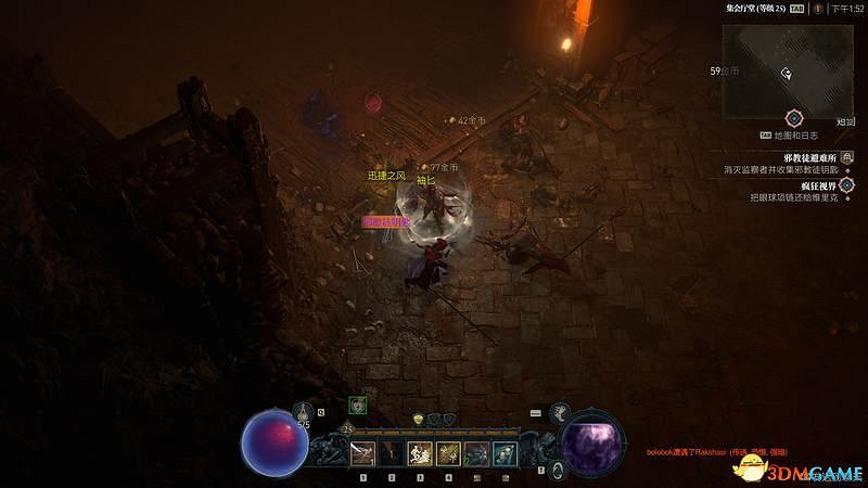 《暗黑破壞神4》全地下城位置 全地下城威能及通關方法