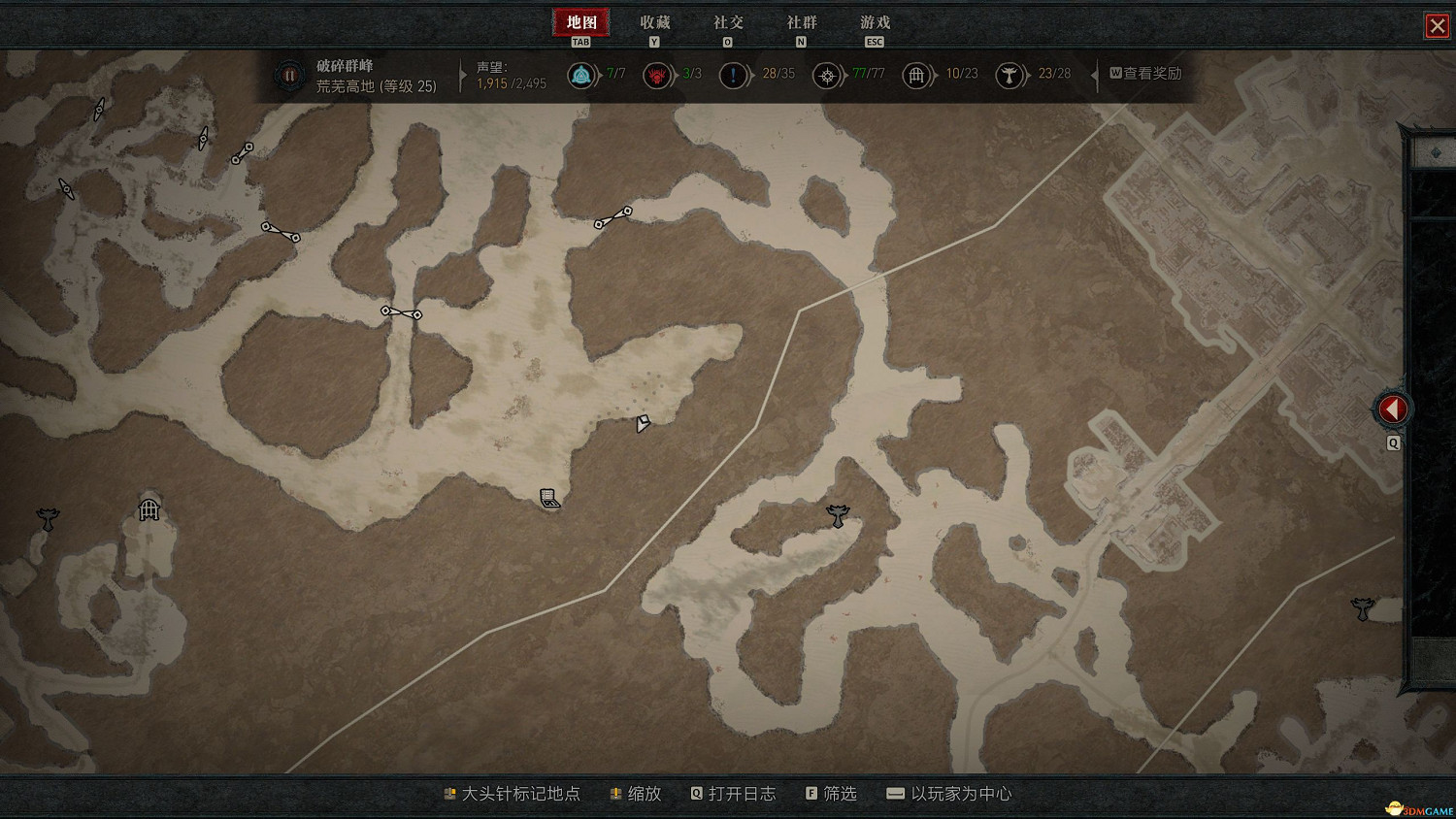 《暗黑破壞神4》破碎群峰莉莉絲祭壇位置 28處莉莉絲祭壇收集流程 《暗黑破壞神4》破碎群峰莉莉絲祭壇位置 28處莉莉絲祭壇收集流程