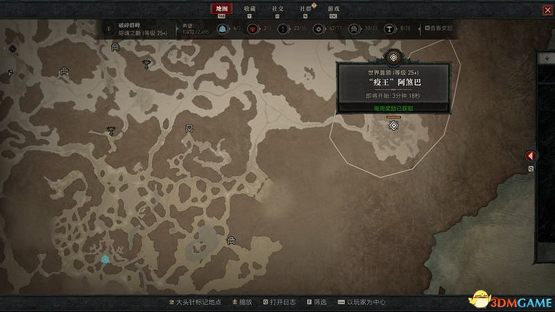 《暗黑破壞神4》圖文上手指南 職業詳解技能推薦流程指引 《暗黑破壞神4》圖文上手指南 職業詳解技能推薦流程指引