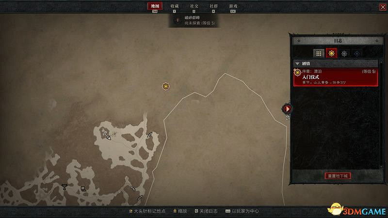 《暗黑破壞神4》劇情流程攻略 通關主線任務攻略 《暗黑破壞神4》劇情流程攻略 通關主線任務攻略