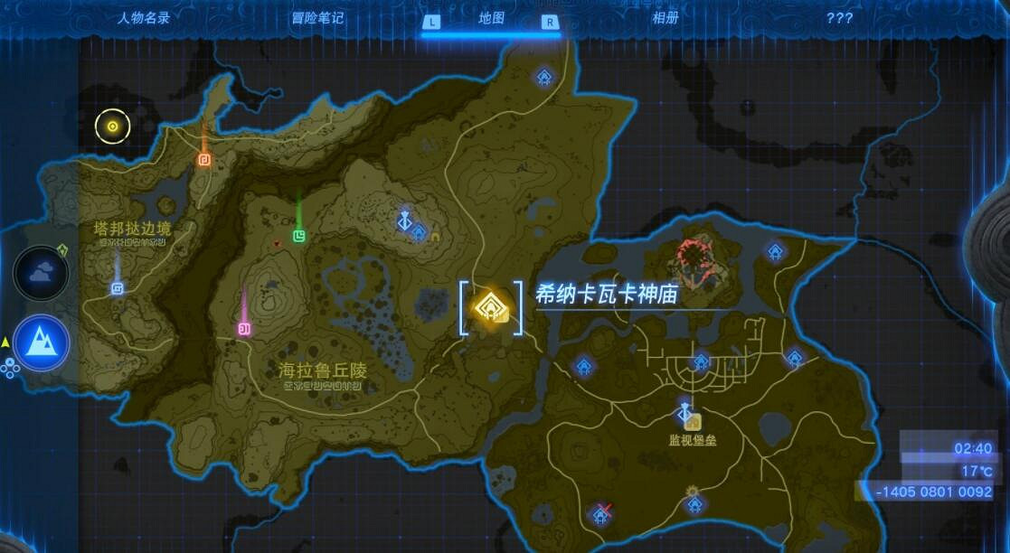 《塞爾達傳說王國之淚》海拉魯丘陵神廟位置及寶箱獲取攻略 《塞爾達傳說王國之淚》海拉魯丘陵神廟位置及寶箱獲取攻略