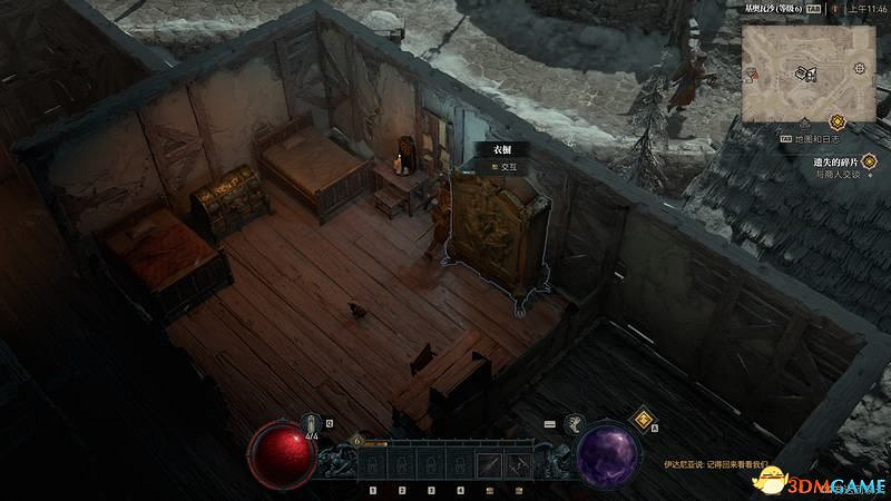 《暗黑破壞神4》圖文上手指南 職業詳解技能推薦流程指引 《暗黑破壞神4》圖文上手指南 職業詳解技能推薦流程指引