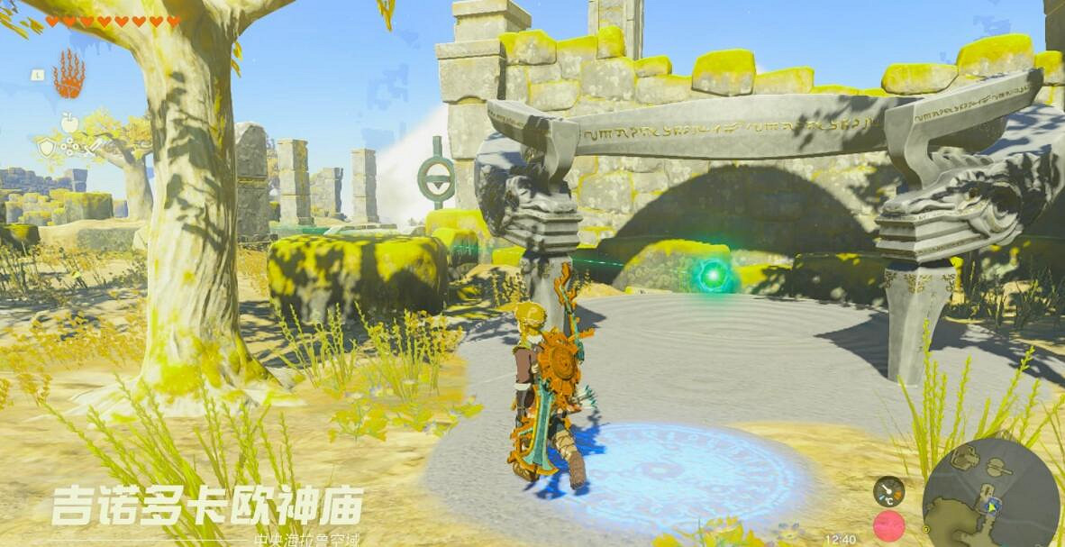 《塞爾達傳說王國之淚》天空神廟怎麽進?天空神廟位置及寶箱攻略大全 《塞爾達傳說王國之淚》天空神廟怎麽進?天空神廟位置及寶箱攻略大全