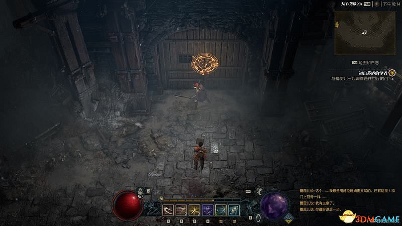 《暗黑破壞神4》劇情流程攻略 通關主線任務攻略 《暗黑破壞神4》劇情流程攻略 通關主線任務攻略