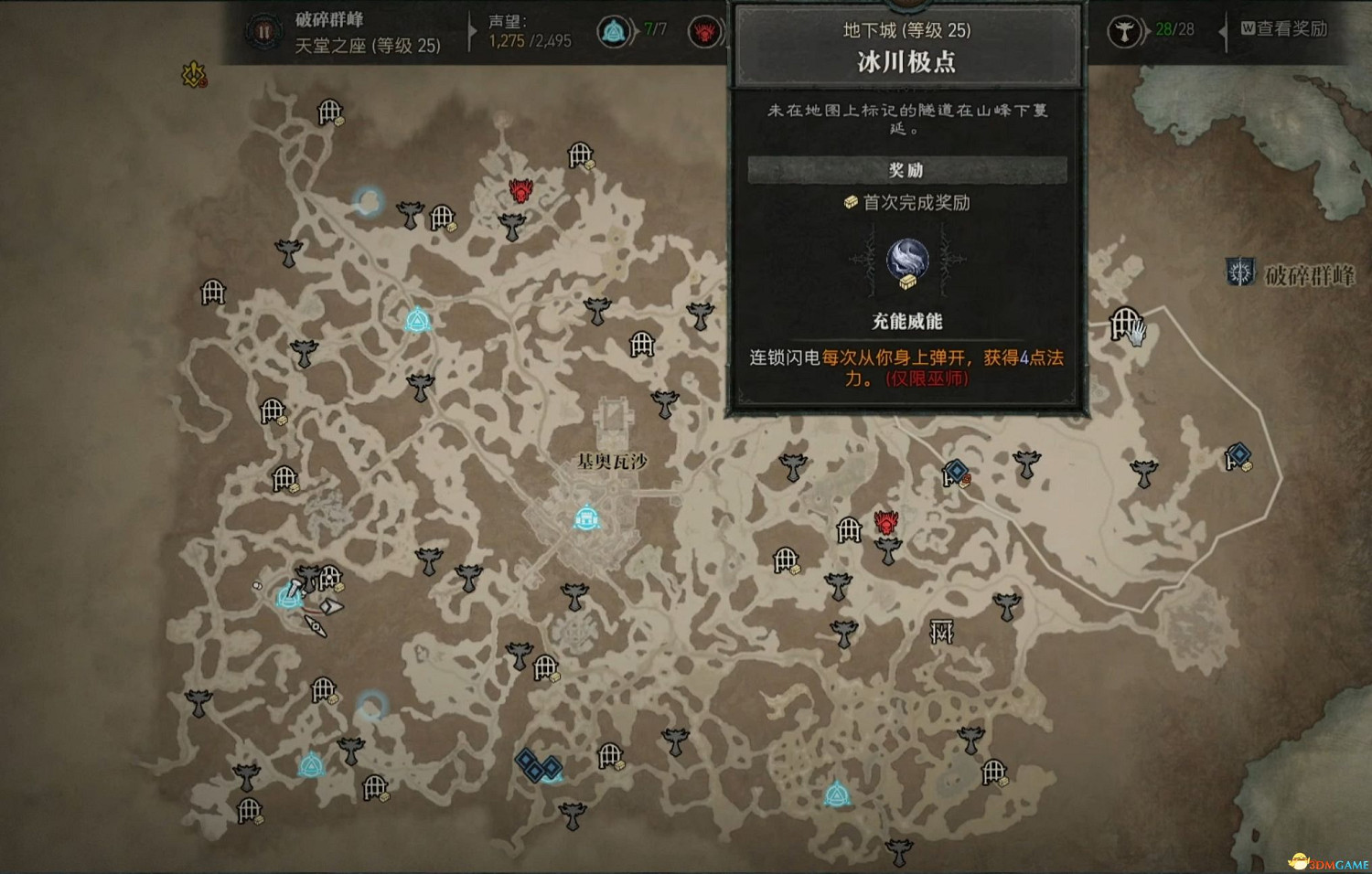 《暗黑破壞神4》全地下城位置 全地下城威能及通關方法