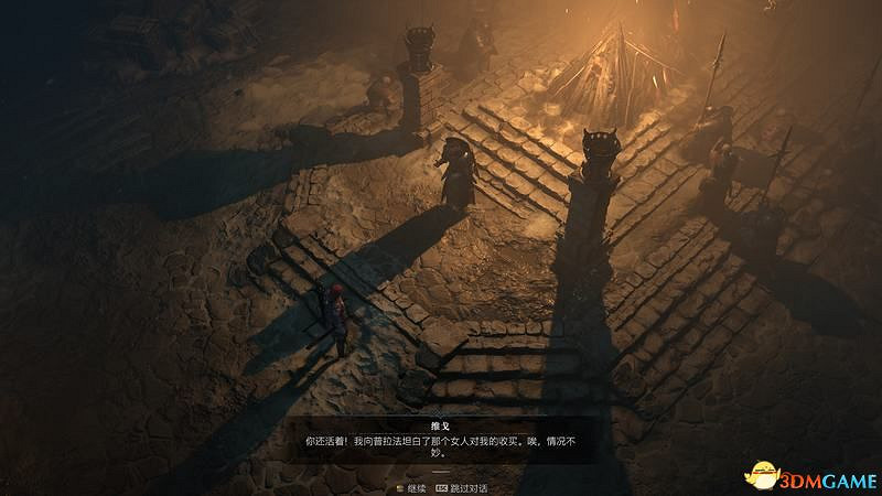 《暗黑破壞神4》劇情流程攻略 通關主線任務攻略 《暗黑破壞神4》劇情流程攻略 通關主線任務攻略