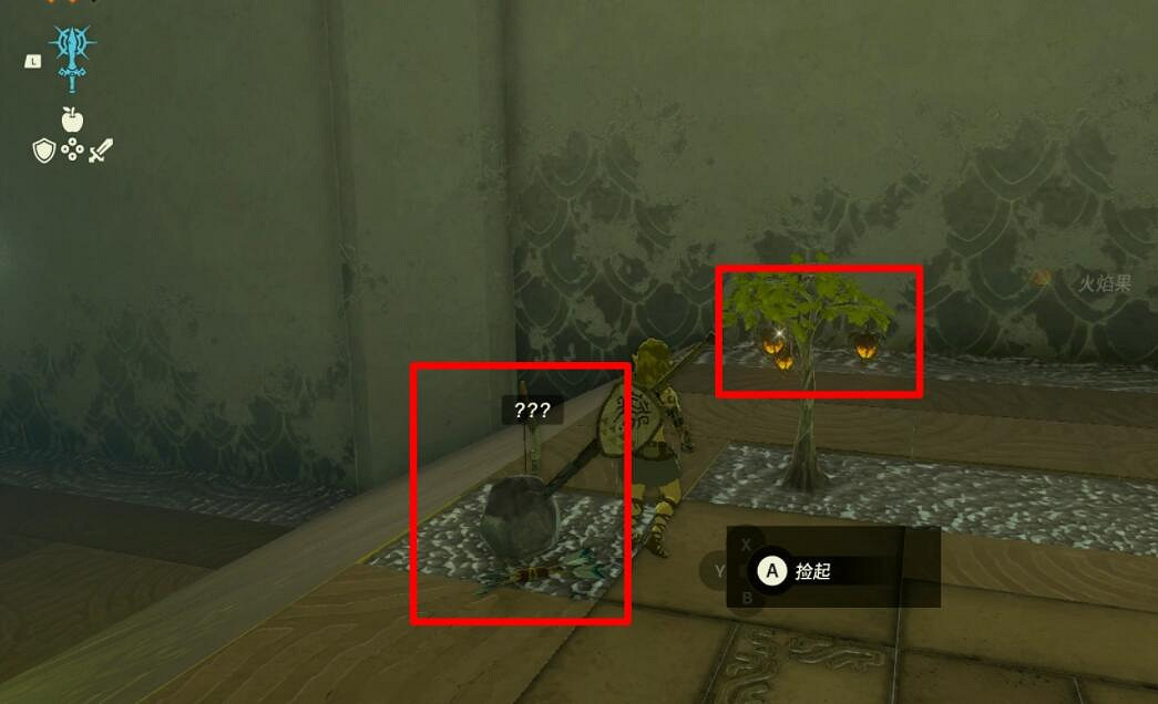 《塞爾達傳說王國之淚》初始空島神廟位置在哪?初始空島神廟攻略詳解 《塞爾達傳說王國之淚》初始空島神廟位置在哪?初始空島神廟攻略詳解