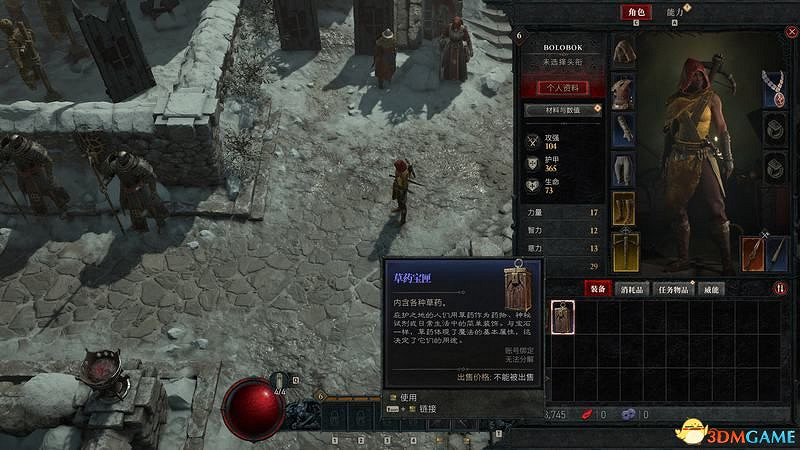 《暗黑破壞神4》圖文上手指南 職業詳解技能推薦流程指引 《暗黑破壞神4》圖文上手指南 職業詳解技能推薦流程指引