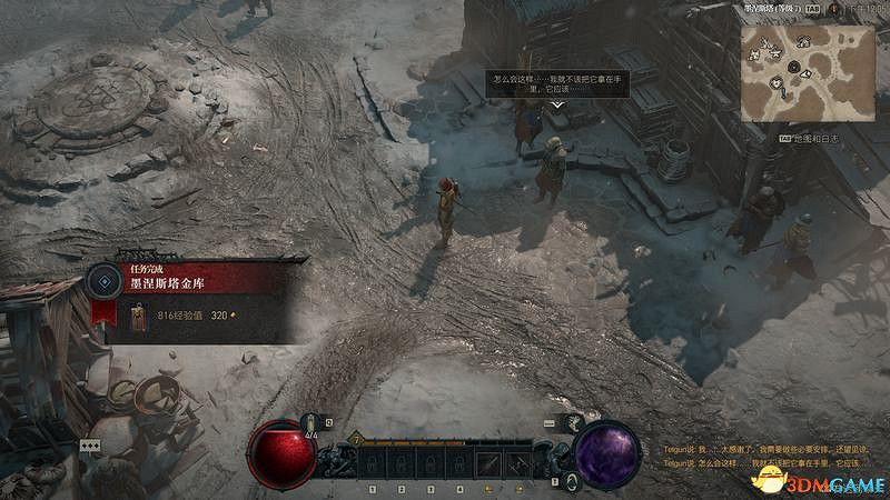 《暗黑破壞神4》破碎群峰全支線任務攻略 地城事件要塞攻略