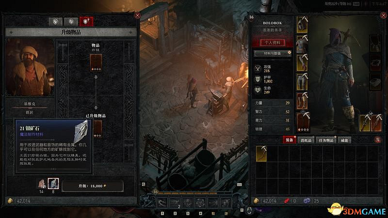 《暗黑破壞神4》圖文上手指南 職業詳解技能推薦流程指引 《暗黑破壞神4》圖文上手指南 職業詳解技能推薦流程指引