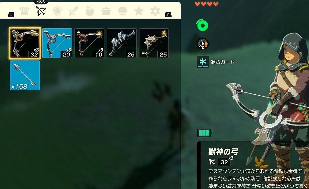 《塞爾達傳說王國之淚》獸神弓怎麽獲得?獸神弓獲取方法 《塞爾達傳說王國之淚》獸神弓怎麽獲得?獸神弓獲取方法