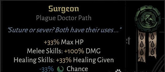 《暗黑地牢2》英雄道途效果一覽