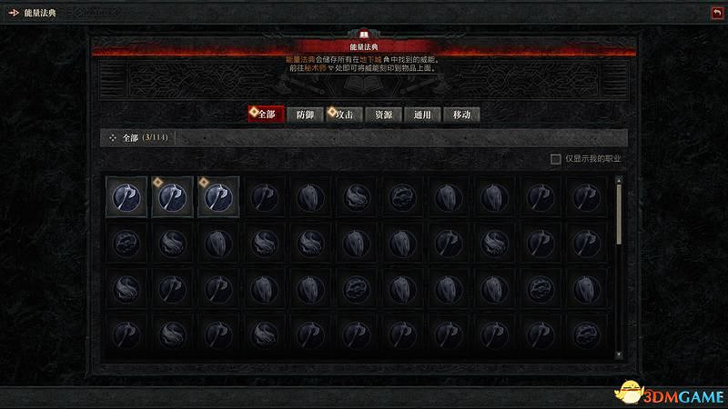 《暗黑破壞神4》圖文上手指南 職業詳解技能推薦流程指引 《暗黑破壞神4》圖文上手指南 職業詳解技能推薦流程指引