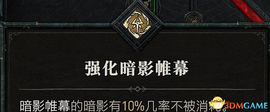 《暗黑破壞神4》職業詳解 開荒職業及技能加點推薦 《暗黑破壞神4》職業詳解 開荒職業及技能加點推薦