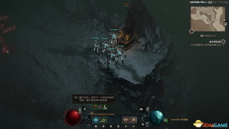 《暗黑破壞神4》破碎群峰全支線任務攻略 地城事件要塞攻略