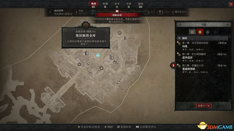 《暗黑破壞神4》圖文上手指南 職業詳解技能推薦流程指引 《暗黑破壞神4》圖文上手指南 職業詳解技能推薦流程指引