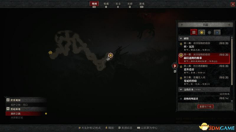 《暗黑破壞神4》劇情流程攻略 通關主線任務攻略 《暗黑破壞神4》劇情流程攻略 通關主線任務攻略