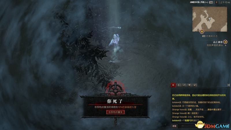 《暗黑破壞神4》圖文上手指南 職業詳解技能推薦流程指引 《暗黑破壞神4》圖文上手指南 職業詳解技能推薦流程指引