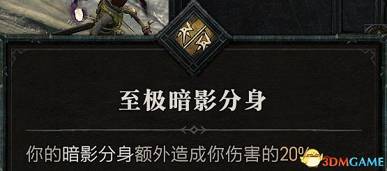 《暗黑破壞神4》圖文上手指南 職業詳解技能推薦流程指引 《暗黑破壞神4》圖文上手指南 職業詳解技能推薦流程指引