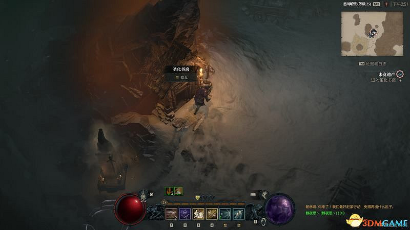 《暗黑破壞神4》破碎群峰全支線任務攻略 地城事件要塞攻略