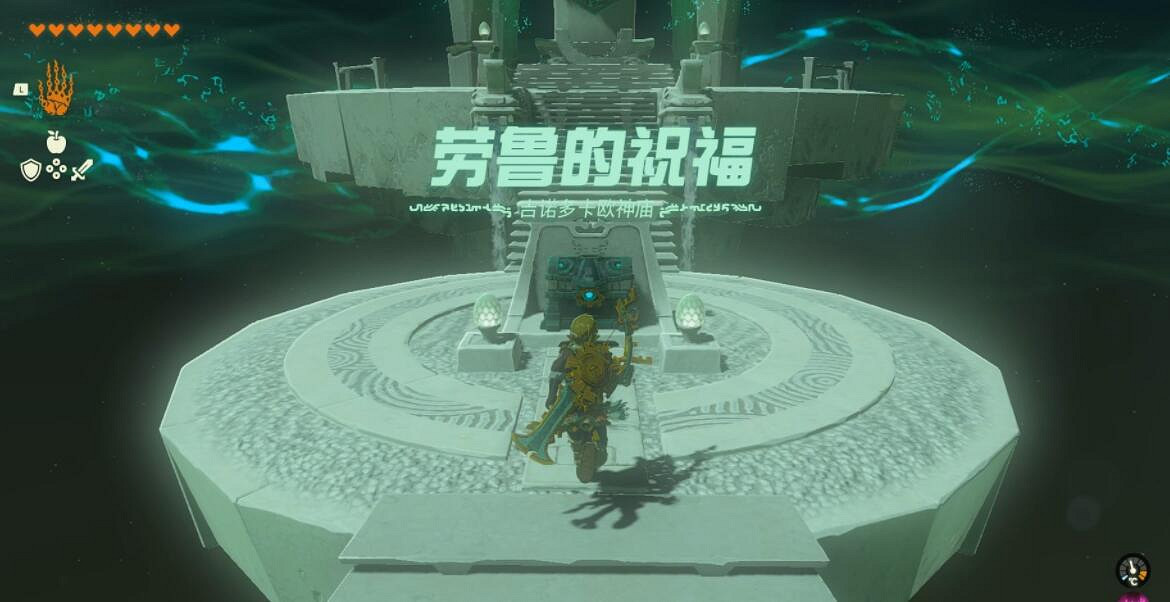 《塞爾達傳說王國之淚》天空神廟怎麽進?天空神廟位置及寶箱攻略大全 《塞爾達傳說王國之淚》天空神廟怎麽進?天空神廟位置及寶箱攻略大全