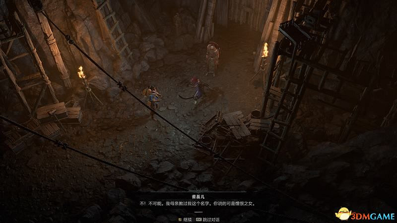 《暗黑破壞神4》劇情流程攻略 通關主線任務攻略 《暗黑破壞神4》劇情流程攻略 通關主線任務攻略