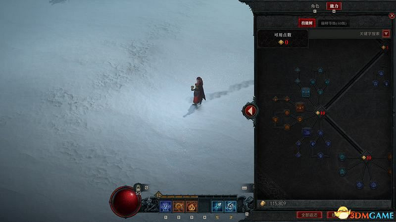 《暗黑破壞神4》圖文上手指南 職業詳解技能推薦流程指引 《暗黑破壞神4》圖文上手指南 職業詳解技能推薦流程指引