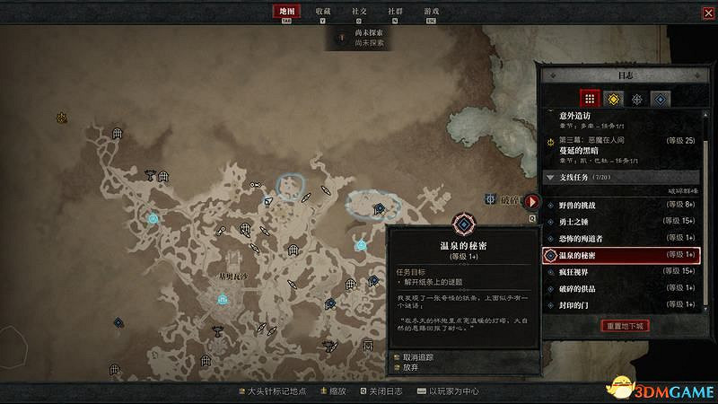 《暗黑破壞神4》破碎群峰全支線任務攻略 地城事件要塞攻略