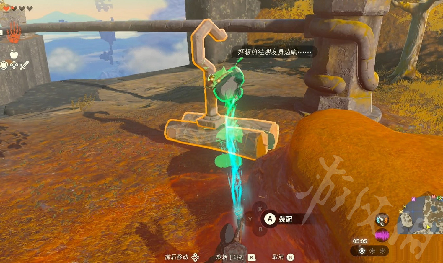 《塞爾達傳說王國之淚》初始空島呀哈哈位置匯總 初始空島全呀哈哈收集攻略 《塞爾達傳說王國之淚》初始空島呀哈哈位置匯總 初始空島全呀哈哈收集攻略