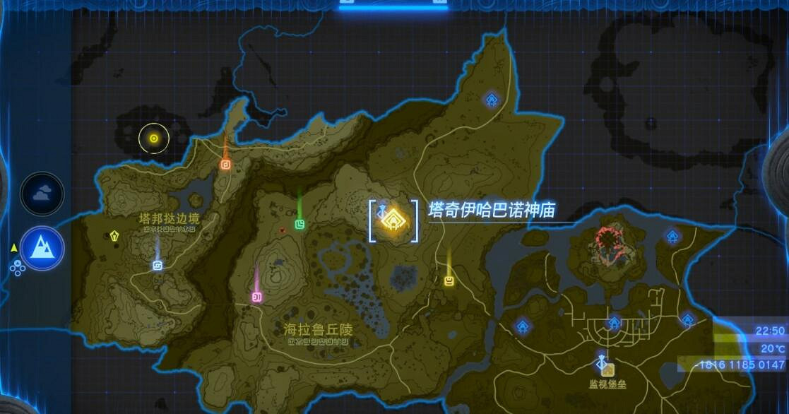 《塞爾達傳說王國之淚》海拉魯丘陵神廟位置及寶箱獲取攻略 《塞爾達傳說王國之淚》海拉魯丘陵神廟位置及寶箱獲取攻略