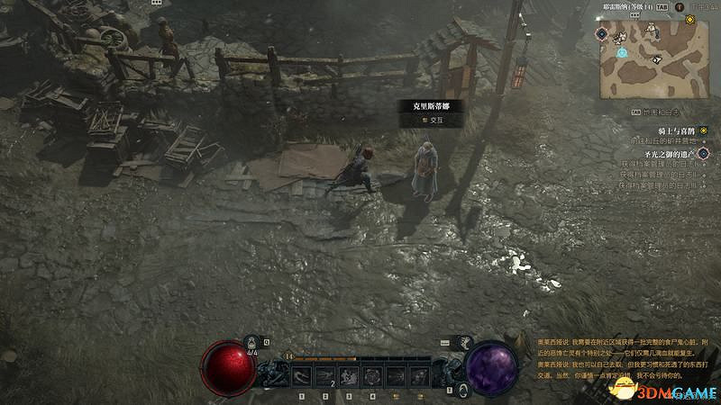 《暗黑破壞神4》破碎群峰全支線任務攻略 地城事件要塞攻略