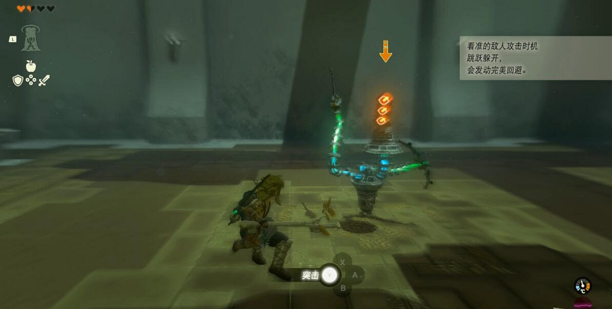 《塞爾達傳說王國之淚》中央海拉魯神廟寶箱收集攻略 中央海拉魯神廟在哪? 《塞爾達傳說王國之淚》中央海拉魯神廟寶箱收集攻略 中央海拉魯神廟在哪?