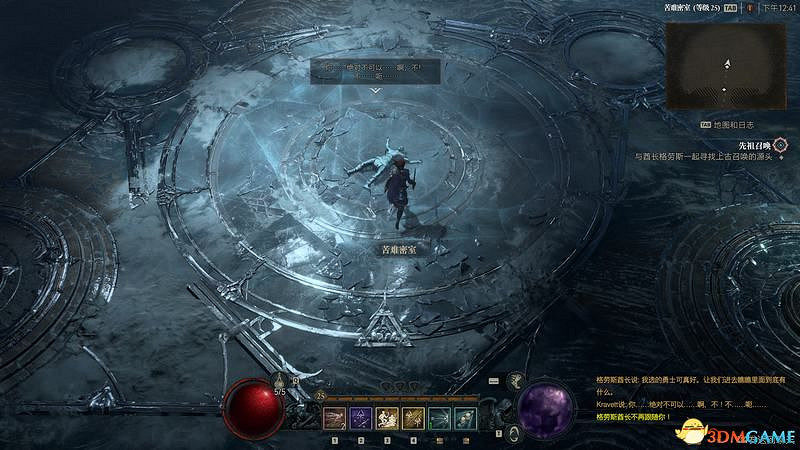 《暗黑破壞神4》破碎群峰全支線任務攻略 地城事件要塞攻略