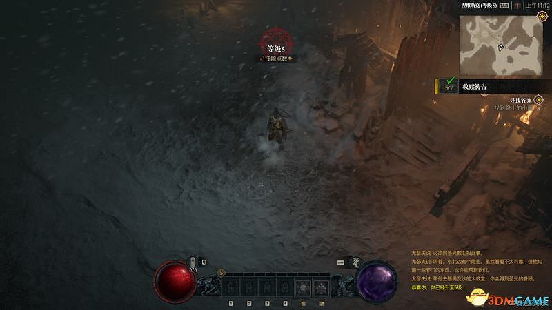 《暗黑破壞神4》圖文上手指南 職業詳解技能推薦流程指引 《暗黑破壞神4》圖文上手指南 職業詳解技能推薦流程指引