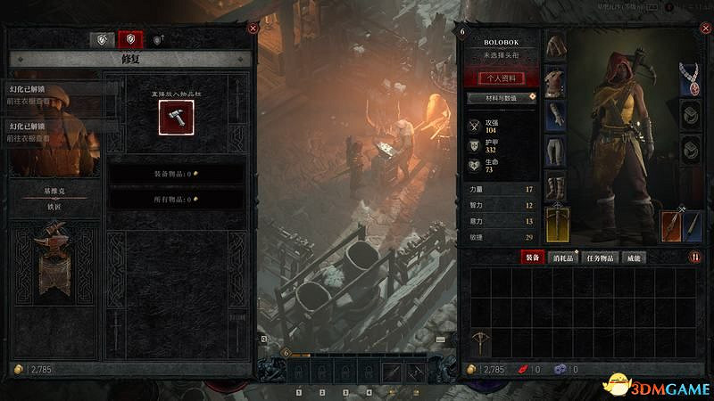 《暗黑破壞神4》圖文上手指南 職業詳解技能推薦流程指引 《暗黑破壞神4》圖文上手指南 職業詳解技能推薦流程指引