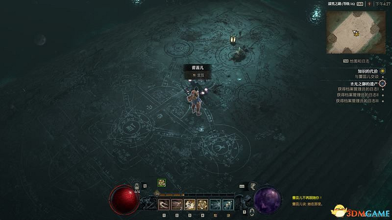 《暗黑破壞神4》劇情流程攻略 通關主線任務攻略 《暗黑破壞神4》劇情流程攻略 通關主線任務攻略