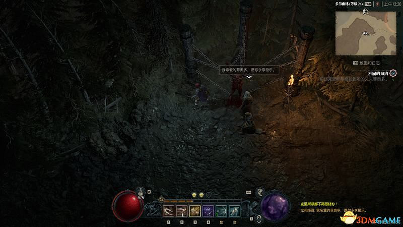 《暗黑破壞神4》破碎群峰全支線任務攻略 地城事件要塞攻略