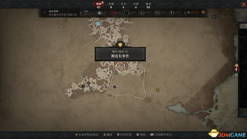 《暗黑破壞神4》破碎群峰全支線任務攻略 地城事件要塞攻略