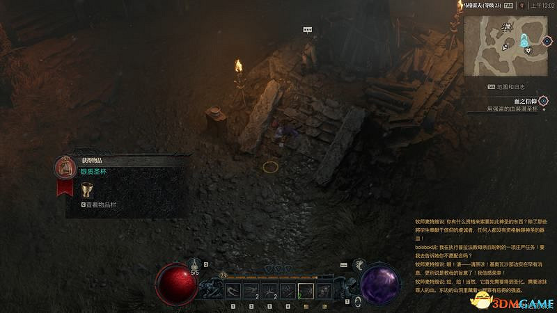 《暗黑破壞神4》破碎群峰全支線任務攻略 地城事件要塞攻略