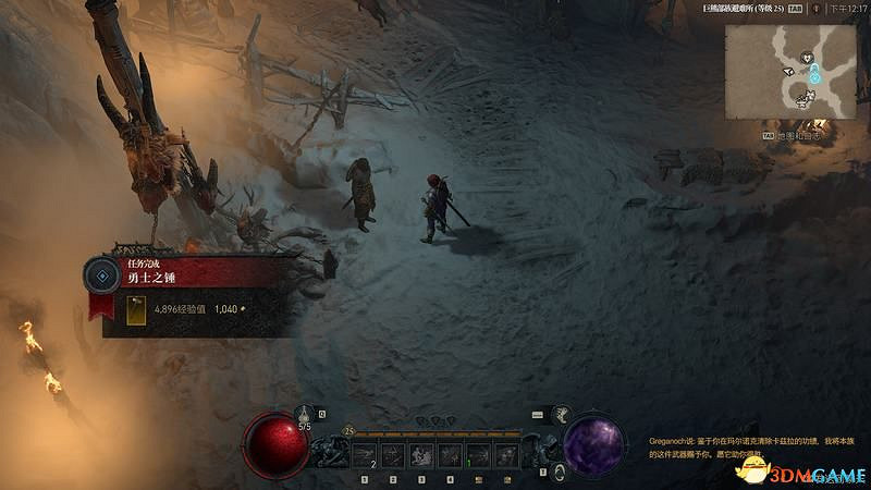 《暗黑破壞神4》破碎群峰全支線任務攻略 地城事件要塞攻略